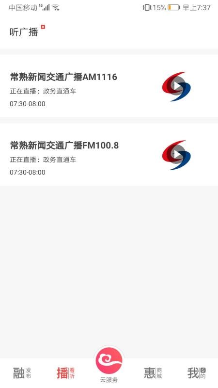 ֻapp- v2.7.0 ֻ