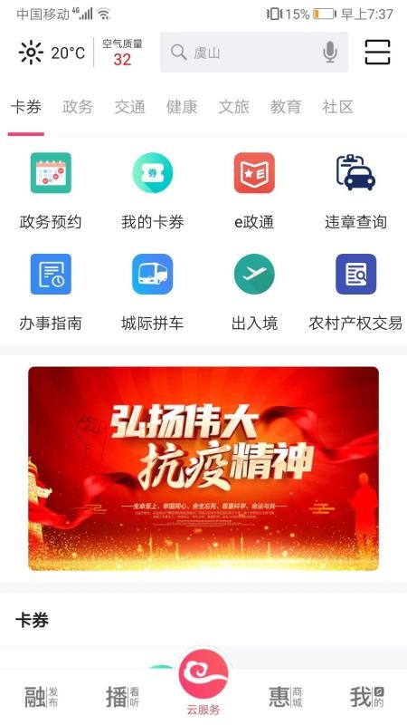 ֻapp- v2.7.0 ֻ