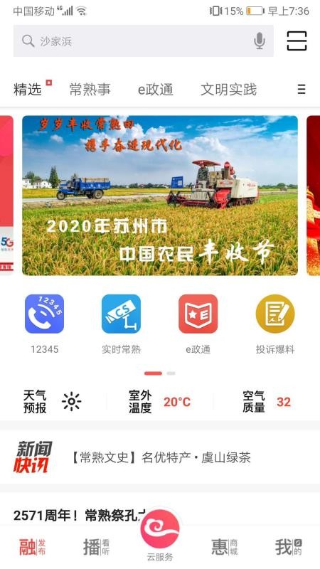 ֻapp- v2.7.0 ֻ