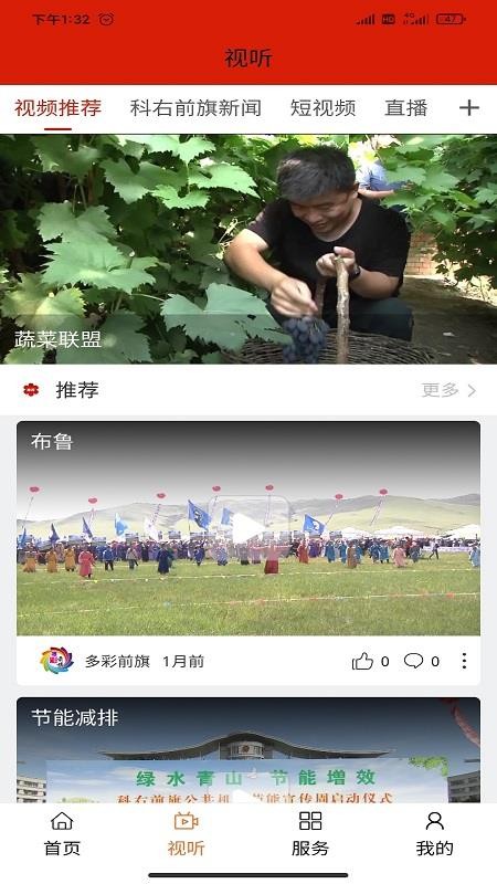 ǰֻapp-ǰ v1.2.1 ׿