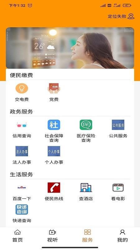 ǰֻapp-ǰ v1.2.1 ׿