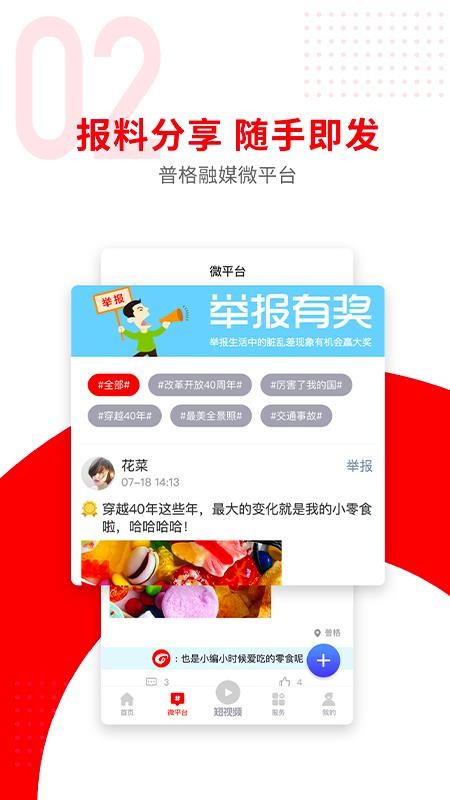 ոýֻapp-ոý v1.3.5 ׿