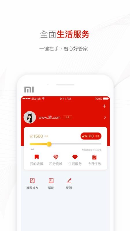 ·ֻapp-· v3.0.0 ֻ
