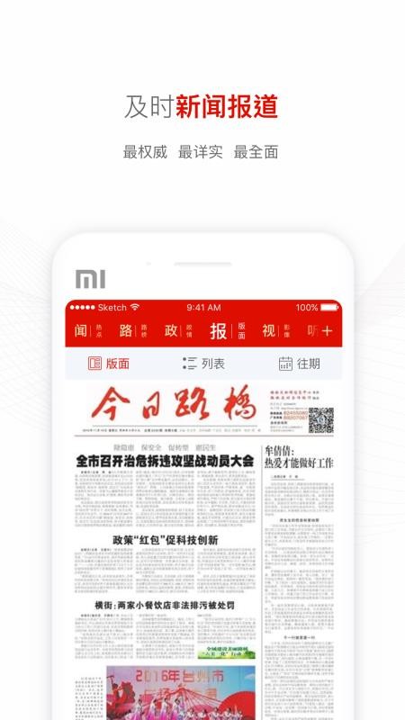 ·ֻapp-· v3.0.0 ֻ