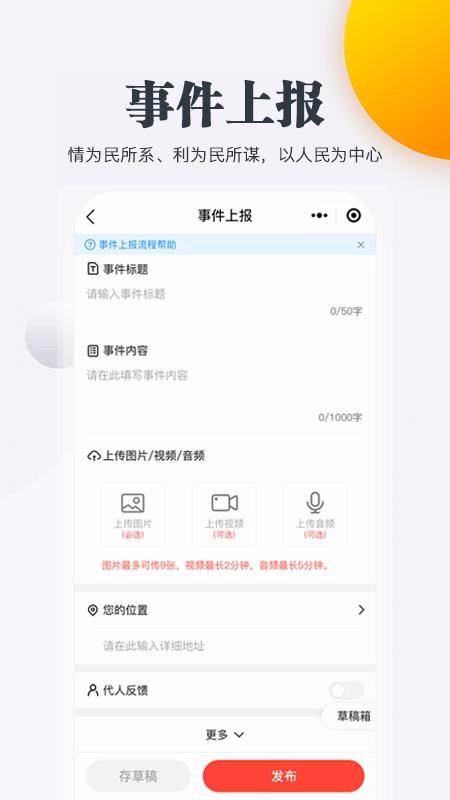 ֻapp- v1.0.28 ֻ