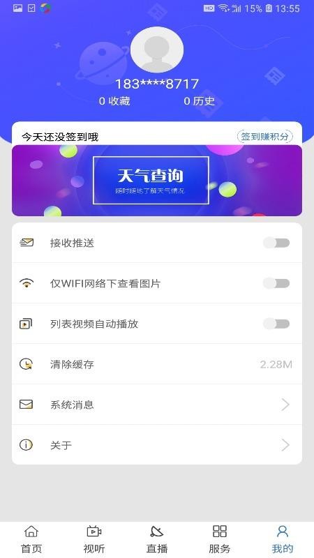 ýֻapp-ý v2.4.3 ֻ