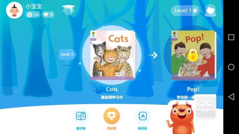 Ķֻapp-Ķ v1.0.4 ׿