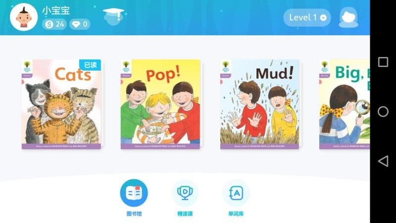 Ķֻapp-Ķ v1.0.4 ׿