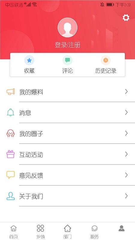 ݰٱֻapp-ݰٱ v2.1.0 ֻ