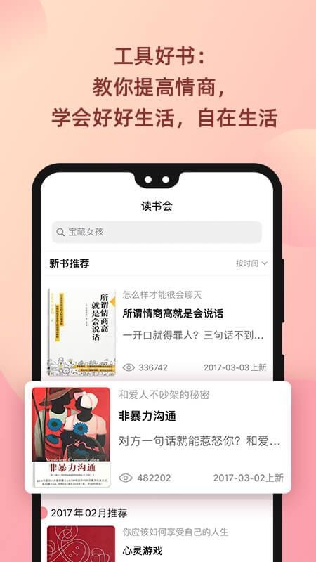 ½ֻapp-½ v1.0.4 ׿
