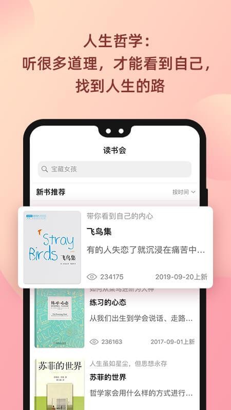 ½ֻapp-½ v1.0.4 ׿