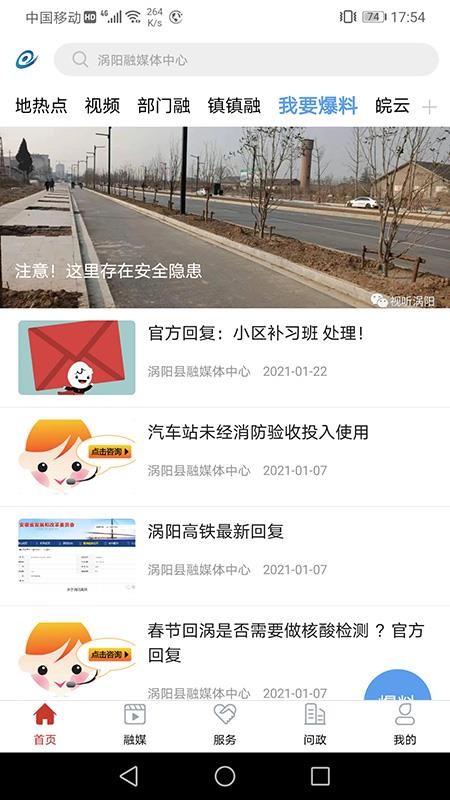 ýֻapp-ý v1.1.3 ֻ