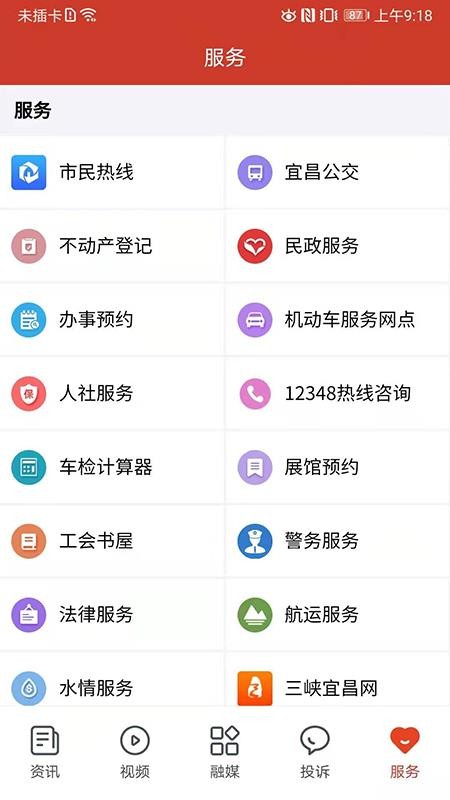 ˵ֻͨapp-˵ͨ v2.0.103 ֻ
