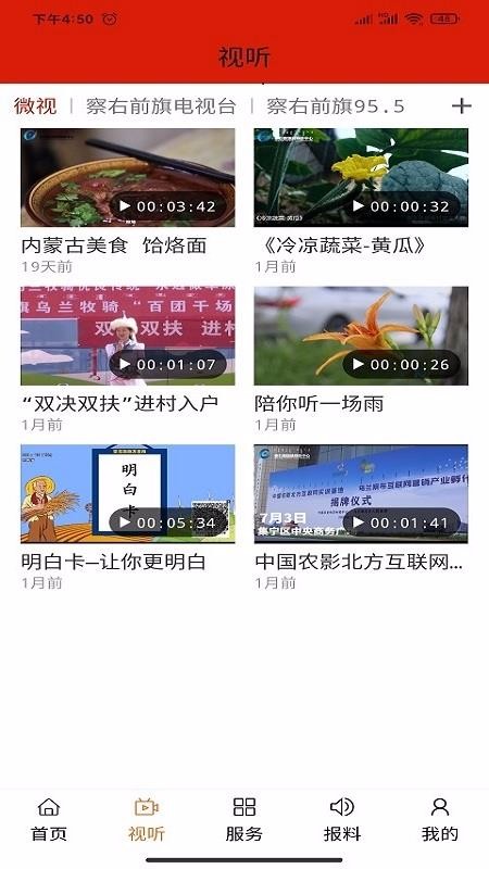 ǰֻapp-ǰ v1.0.1 ֻ