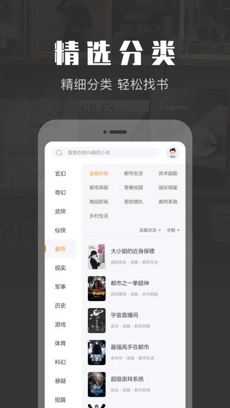 TXTĶС˵ֻapp-TXTĶС˵ v1.0.0 ֻ