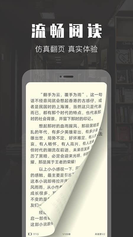 TXTĶС˵ֻapp-TXTĶС˵ v1.0.0 ֻ