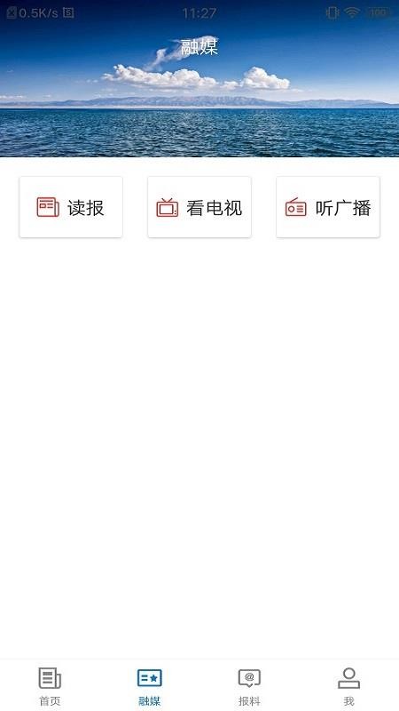 ˹õطֻapp-˹õط v1.0.0 ׿