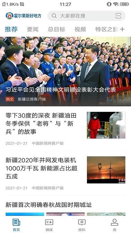 ˹õطֻapp-˹õط v1.0.0 ׿