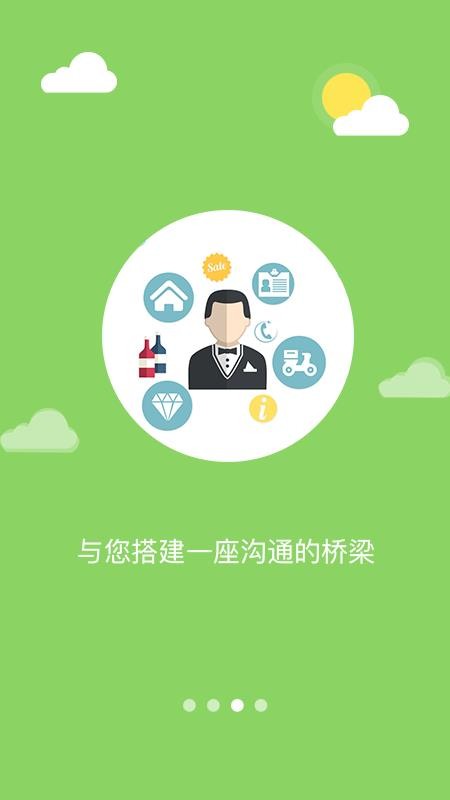 Ҹֻapp-Ҹ v2.2.3 ֻ