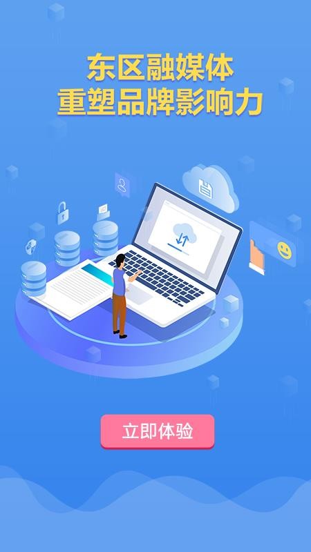 Ҹֻapp-Ҹ v2.2.3 ֻ