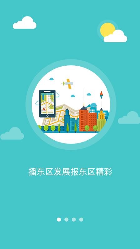 Ҹֻapp-Ҹ v2.2.3 ֻ