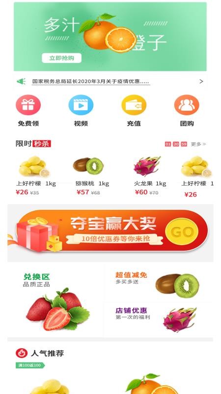 ũֻapp-ũ v1.1.3 ׿