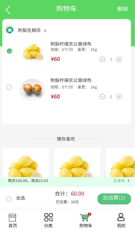 ũֻapp-ũ v1.1.3 ׿