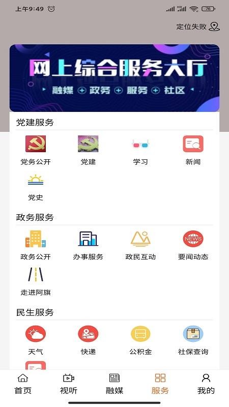 ³ƶֻapp-³ƶ v0.1.4 ׿