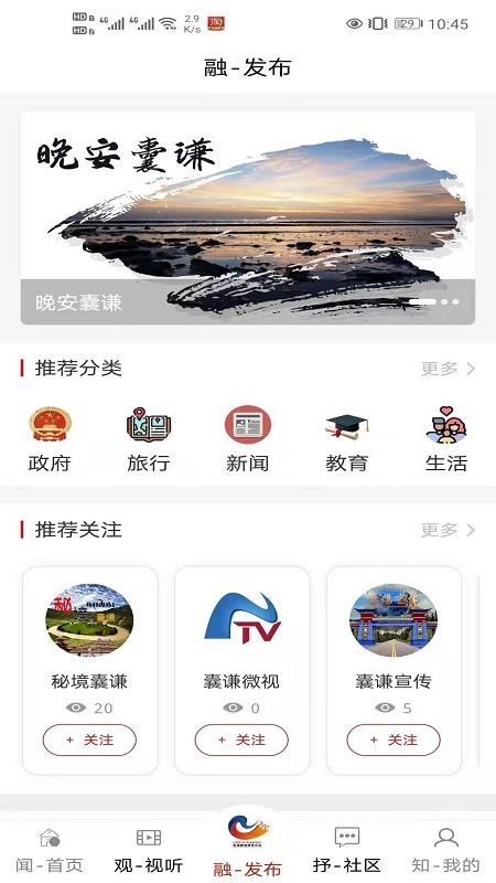 ǫֻapp-ǫ v0.3.2 ׿