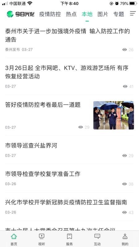˻ֻapp-˻ v1.1 ׿