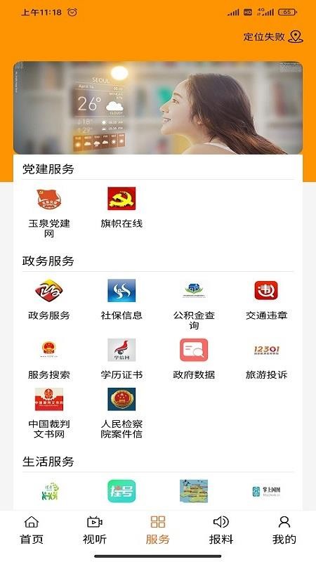 Ȫýֻapp-Ȫý v1.0.0 ֻ