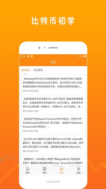 رҳѧֻapp-رҳѧ v1.0 ׿