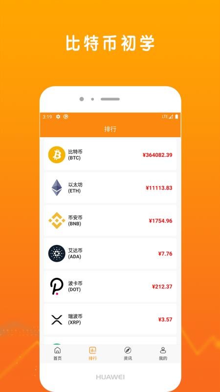 رҳѧֻapp-رҳѧ v1.0 ׿