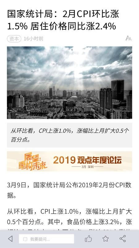 ۵ֻapp-۵ v0.1.94 ׿