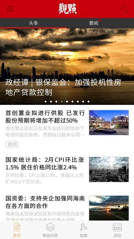 ۵ֻapp-۵ v0.1.94 ׿