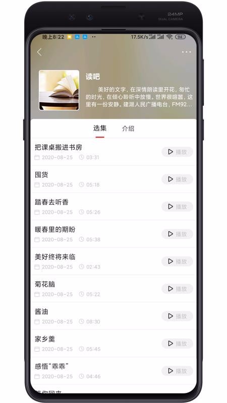 ֻapp- v1.10 ׿