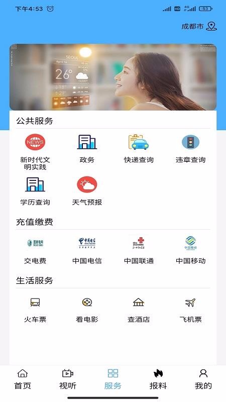 пýֻapp-пý v1.0.3 ׿