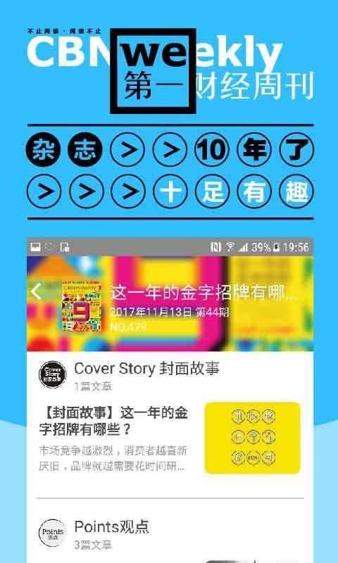 һƾֻܿapp-һƾܿ v4.0.0 ֻ