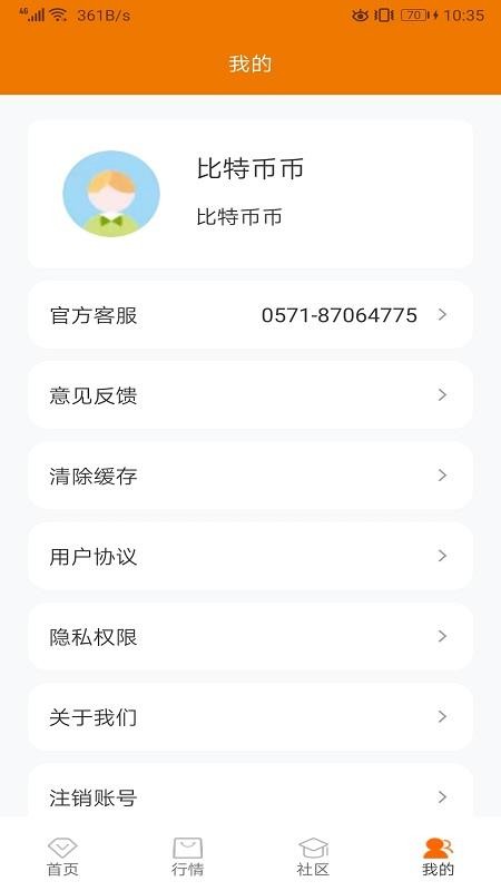 رұֻapp-رұ v1.0.1 ֻ