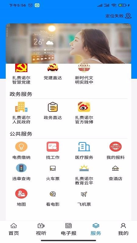 ŵֻapp-ŵ v1.1.7 ׿