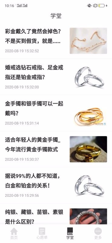 󸻻ƽֻapp-󸻻ƽ v2.7.2 ׿