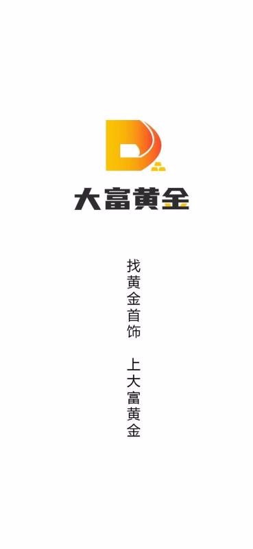 󸻻ƽֻapp-󸻻ƽ v2.7.2 ׿