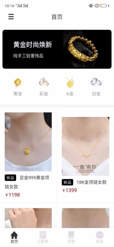 󸻻ƽֻapp-󸻻ƽ v2.7.2 ׿