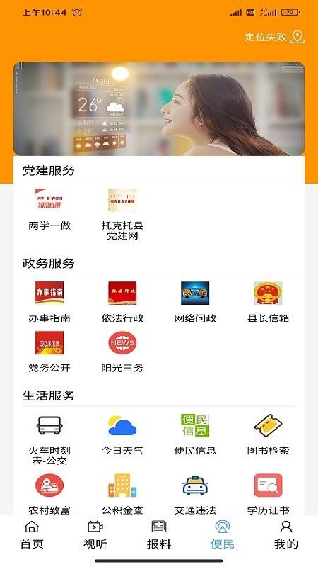 пֻapp-п v1.0.4 ֻ