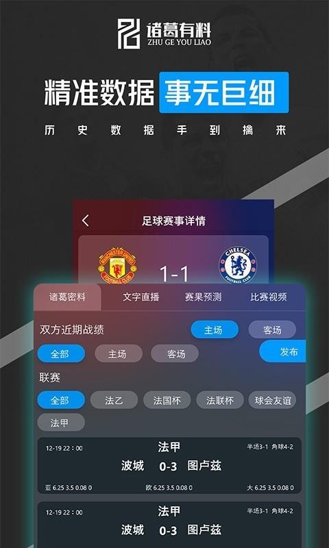 ֻapp- v6.0.4 ׿