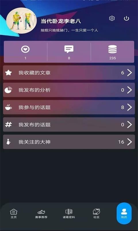 ֻapp- v6.0.4 ׿