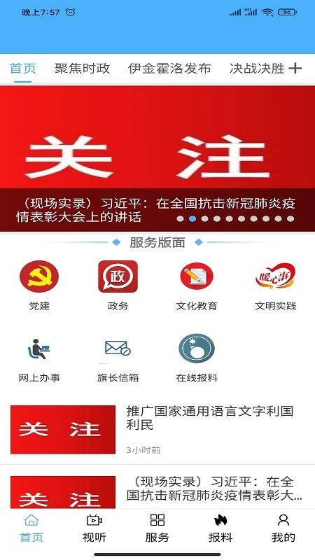 ʥֻapp-ʥ v1.0.3 ׿