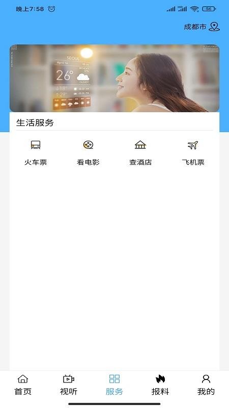 ʥֻapp-ʥ v1.0.3 ׿