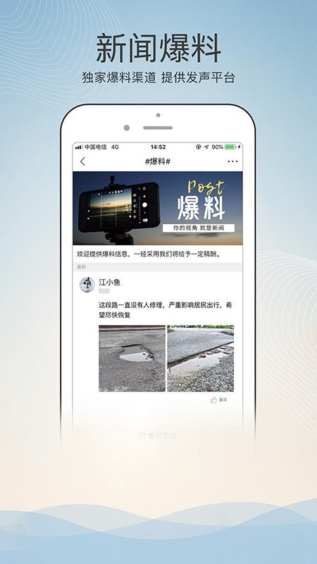 ֻapp- v1.3 ׿