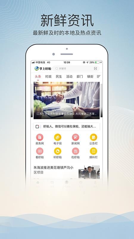ֻapp- v1.3 ׿